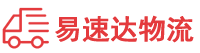 衡阳到南溪区物流公司
